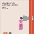 사랑에 관한 소묘 이미지