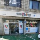 상도온누리약국 이미지