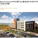 대정 헬스케어 이미지