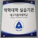 실로암 건강식품