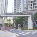 래미안아파트 경로당 네이버블로그