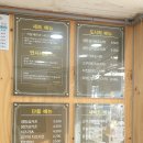 카츠담아 본점