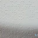 점역교정사 양성과정 이미지