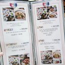 차마실산 | 좋고! 정갈한 맛으로 가득 채운! 한정식 맛집! '마실(목동점)' 내.돈.내.산 후기!(feat. 목동 상견례 추천)