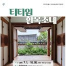 대학로대학약국 이미지