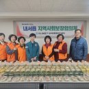 행복반찬 경남매일