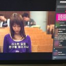 전주온샘 | 왓챠 공포영화파티 호러 상영작 착신아리 후기