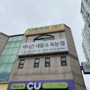분당 이매동 속눈썹연장 잘하는 곳 추천! 호두뷰티 속눈썹연장 후기