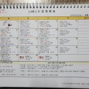 푸르지오4차교실