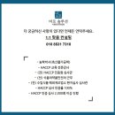 세경축산 이미지