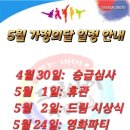 연세드림아이 태권도장 이미지