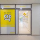 신이문약국 네이버블로그