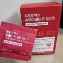 주식회사 트루 | 혈당out! 트루알엑스 &#34;슈퍼다이어트혈당컷&#34;2주 섭취 리얼후기