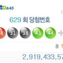 돈벼락마트 이미지