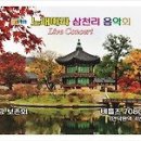 강화도령 이미지