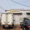 파주장단통일촌콩영농조합법인 이미지