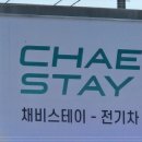 서울숲 스테이 이미지