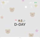 바른하늘캘리 | 본식 일주일 전부터, I 신부의 너무 신났던 본식당일 후기