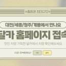 달카 이미지
