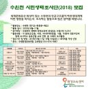 동탄중앙이음터 205호 이미지