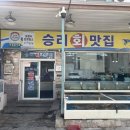 죽도시장2길 네이버블로그