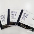 (재)대구오페라하우스 이미지