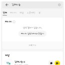 가족매직쇼 버블J의 언빌리버블쇼 이미지