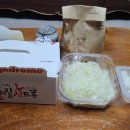 치킨신드롬 - 양산시 백호로 156 | 치킨신드롬