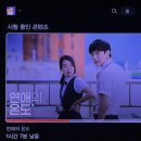 인스타툰 하루4컷 일상일기 | 나백수탈출햇서요