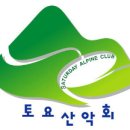 제주도 한라산 등반 & 올레길 탐방 산행 신청란 이미지