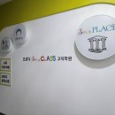 오르다샘앤클래스고덕학원