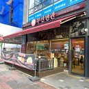 부산면관 파주운정점 | 운정곰탕맛집 부산면관 파주운정점 다율동돈까스 운정밀면