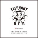 크로스핏엘리펀트 이미지