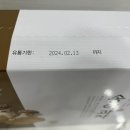 송이농장(1) 네이버블로그