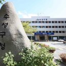 황금2동 행정복지센터 이미지