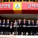 울산초등학교병설유치원 이미지