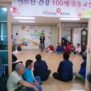 금곡2리 경로당 이미지