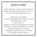 고려직업소개소 이미지