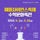 아르보플라워