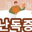 넘나들아동청소년발달센터