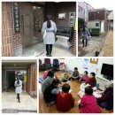 한보아파트 경로당 이미지