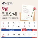 이모든치과의원 이미지