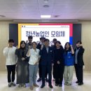 안성시 농업기술센터 이미지