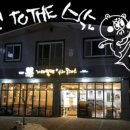 가야밀면&수제돈까스 이미지