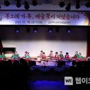 봉그레