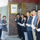 동아대덕경로당 이미지