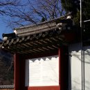 동락당