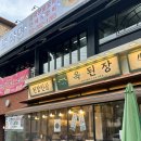 교대(2)역 이미지