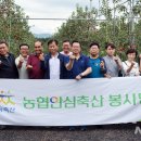 기산축산 이미지