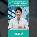 재단법인 원불교 원병원 이미지